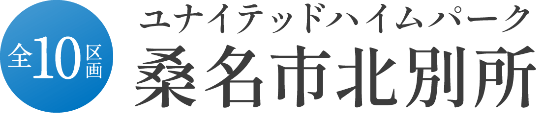 桑名市北別所